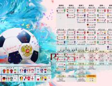 IM体育动画直播通道-构思（扩展思维）