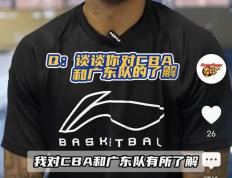 IM体育下载-广东宏远队主教练披露战术调整计划的简单介绍