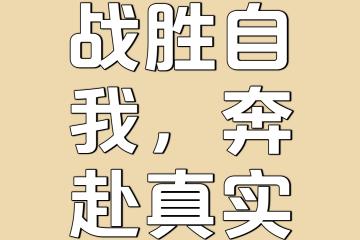 IM体育官方网-一方领先始终保持士气，稳操胜券取得胜利的简单介绍