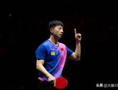 IM体育社区互动入口-关于中国乒乓球队爆冷比利时乒乓球队，马龙高光表现的信息