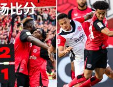 IM体育官网入口-勒沃库森碾压瑞士，阿尔瓦雷斯带队取胜的简单介绍