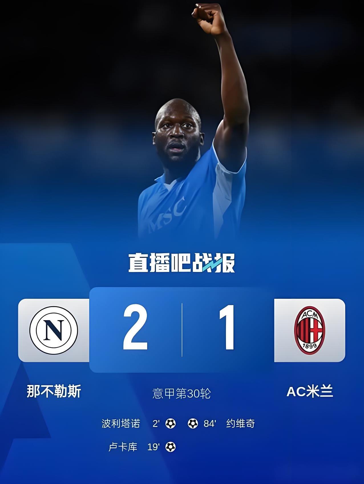 IM体育平台-包含意甲联赛因COVID-19疫情再度停摆，联赛重启日期未定的词条