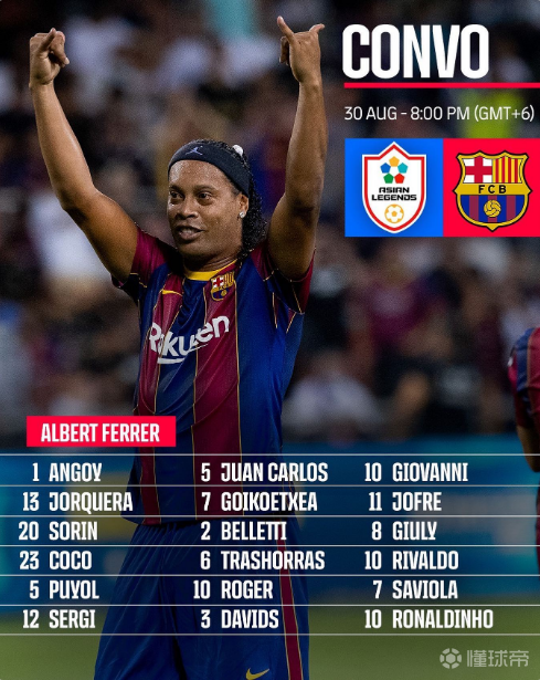 IM体育App下载-关于巴塞罗那屹立不倒,足坛传奇续写中的信息