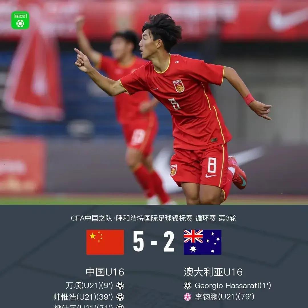 IM体育官网-关于澳大利亚女足遭遇欧洲劲旅，无缘女足杯半决赛的信息