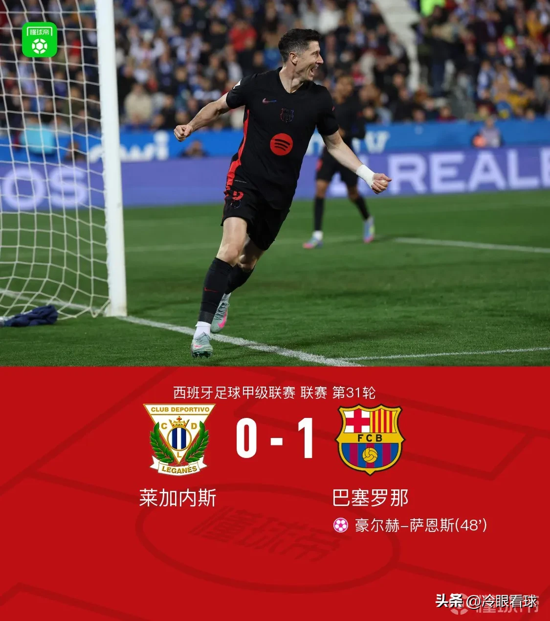 IM体育App下载-关于巴萨球员涉嫌兴奋剂,引发争议的信息