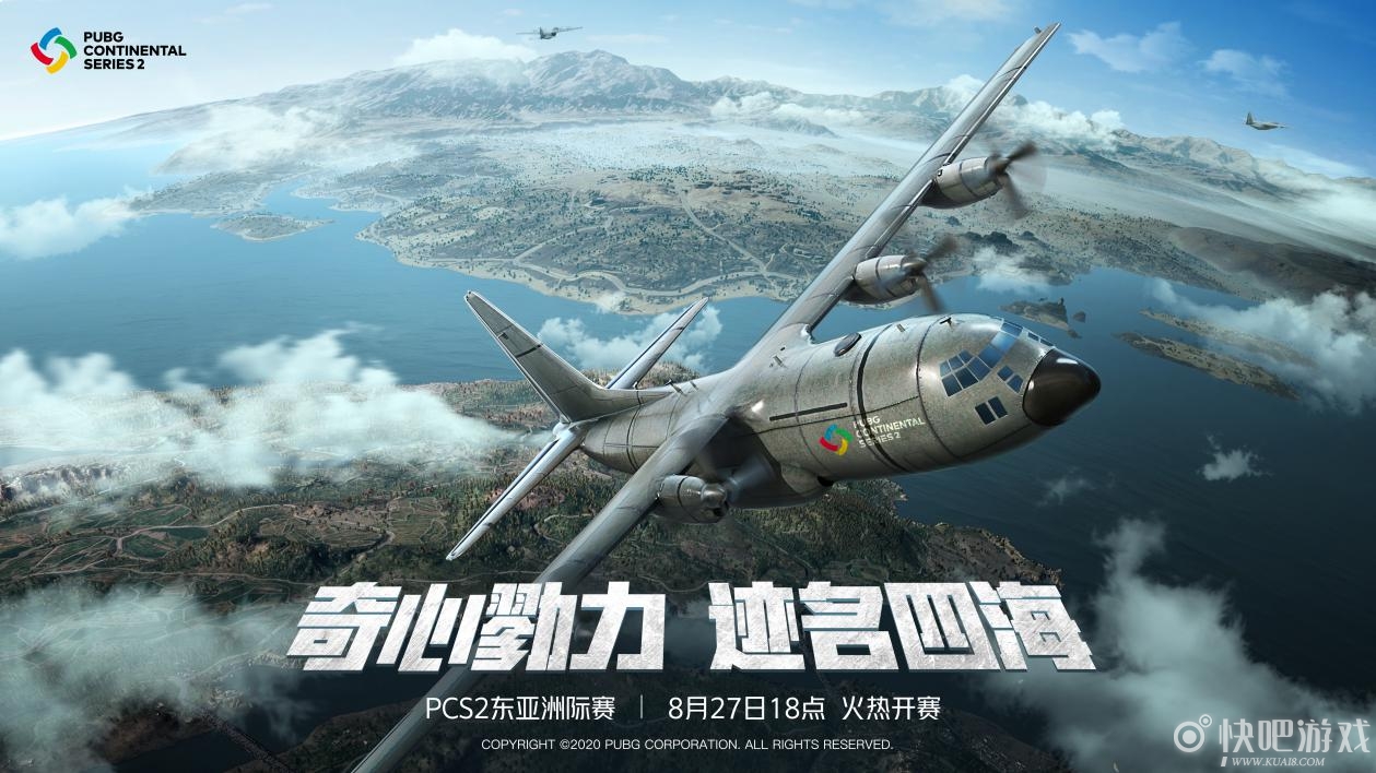 IM体育数据分析平台-联赛洲际对决：东地区队伍力争晋级的简单介绍