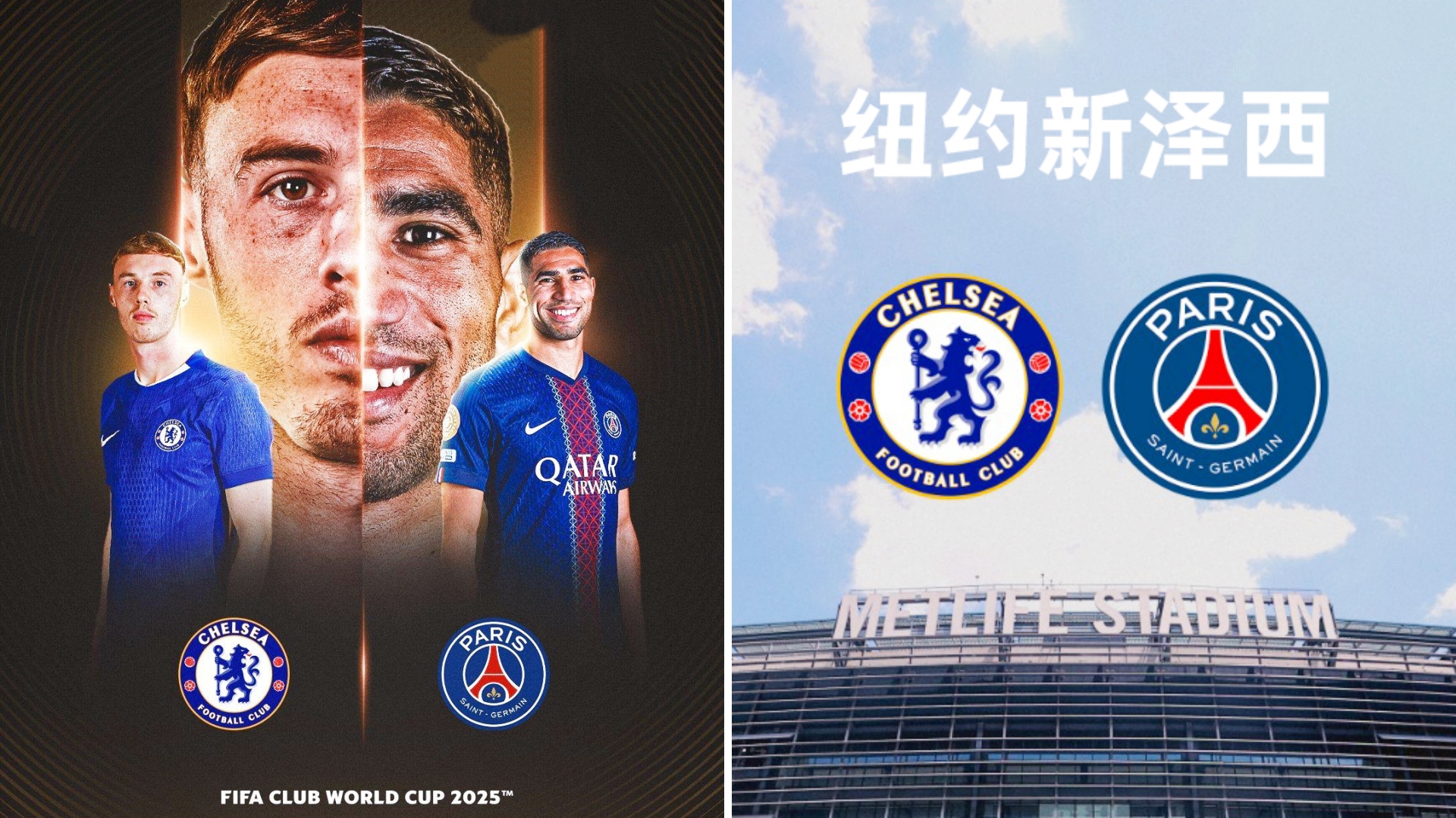 IM Sport-包含马德里竞技与切尔西交锋欧洲豪门之争的词条