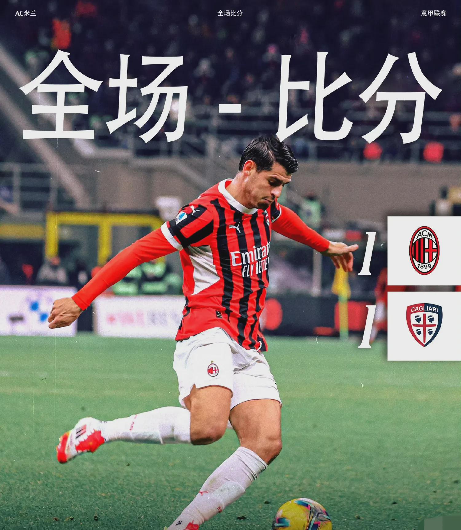 IM Sport-国米球员战术协作出现问题,需加强磨合