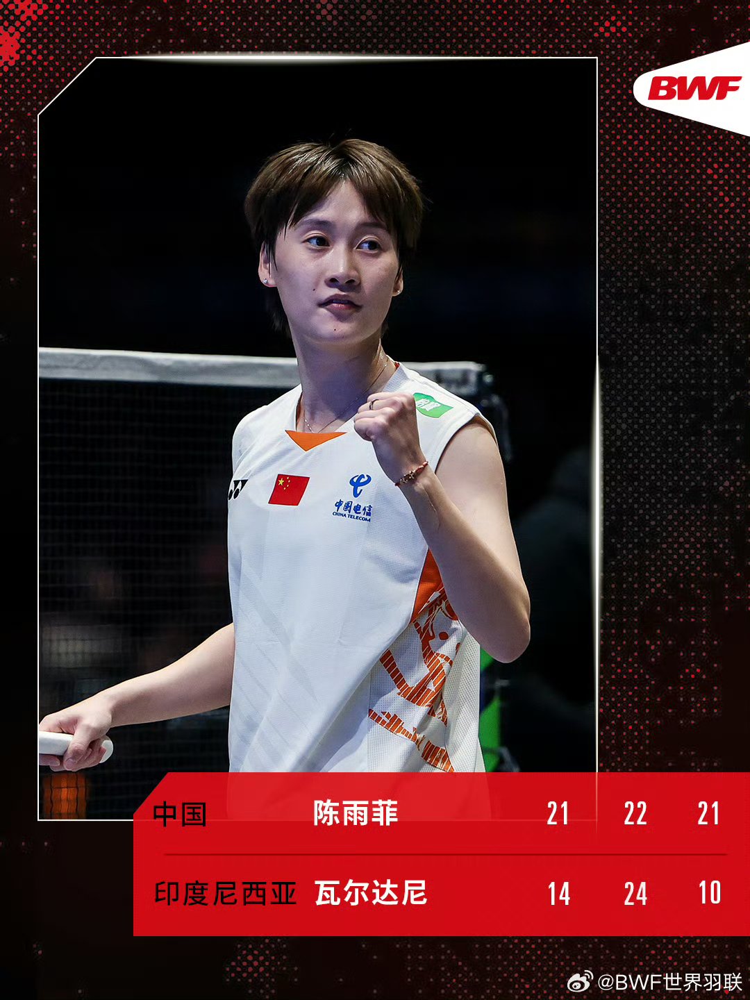 IM体育官方网站-韩国队翻盘德国队，陈雨菲惊艳四座的简单介绍