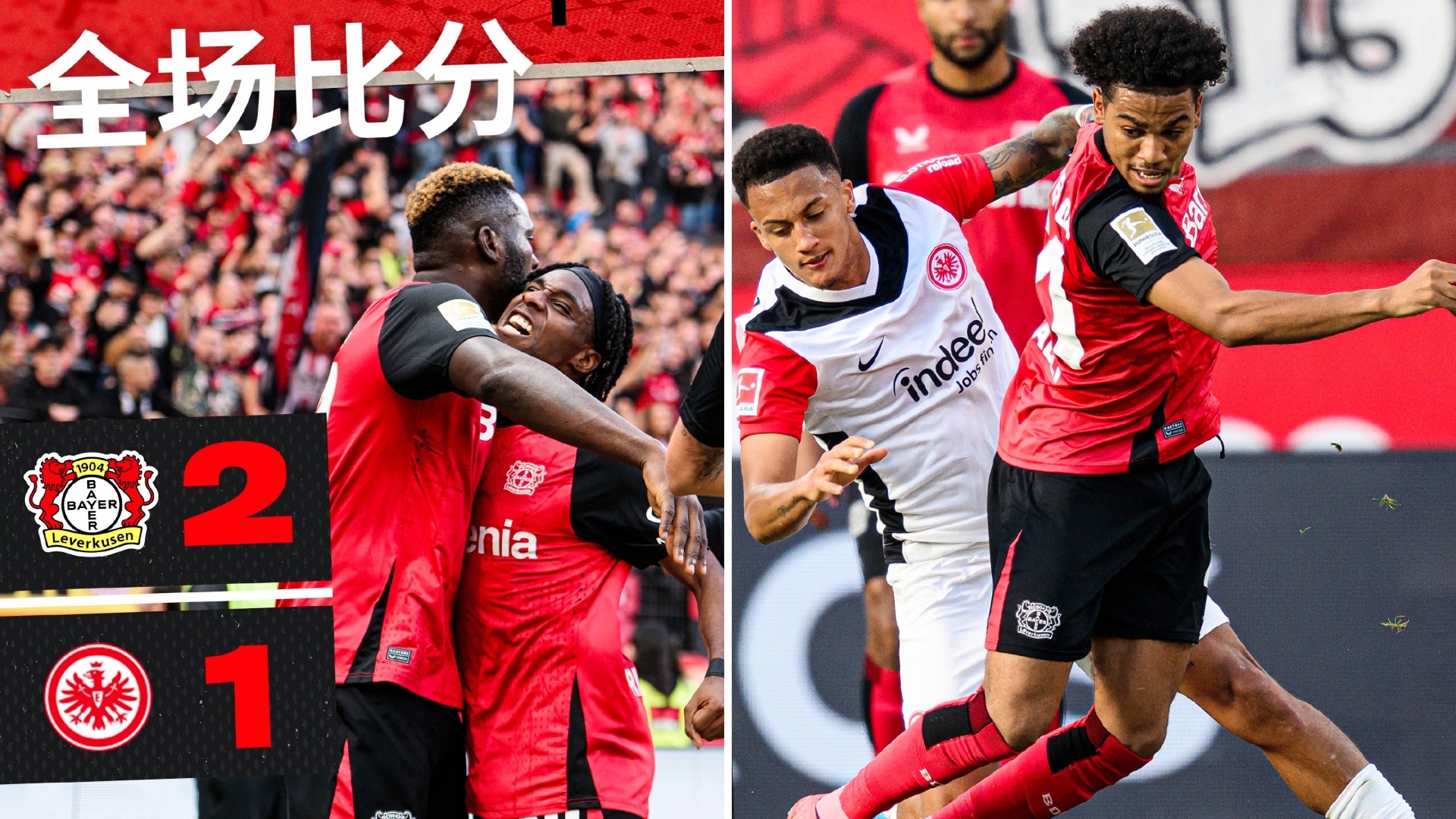 IM体育官网入口-勒沃库森碾压瑞士,阿尔瓦雷斯带队取胜的简单介绍