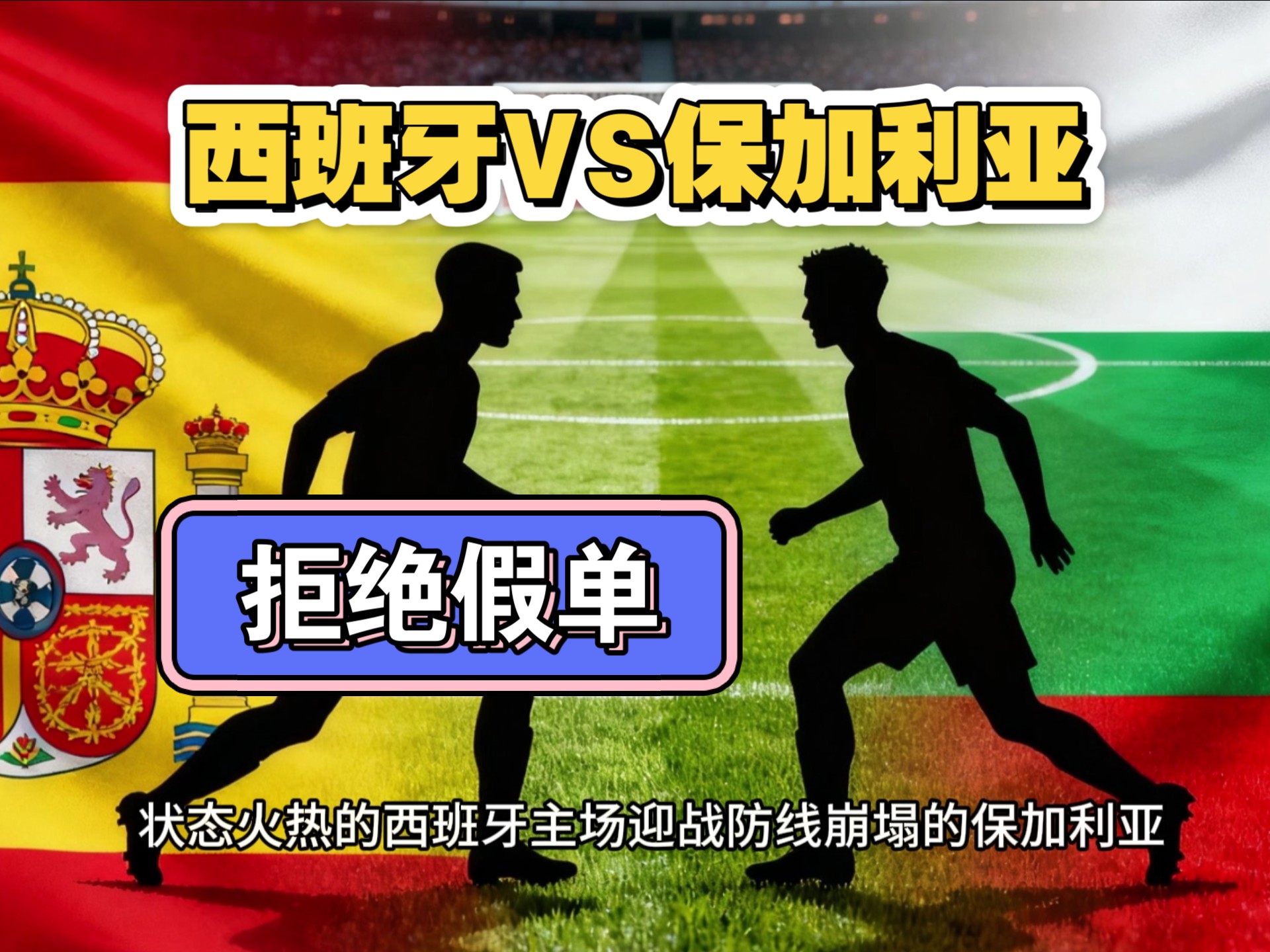 IM体育社区互动入口-关于马德里竞技完胜土耳其,萨内状态火热的信息