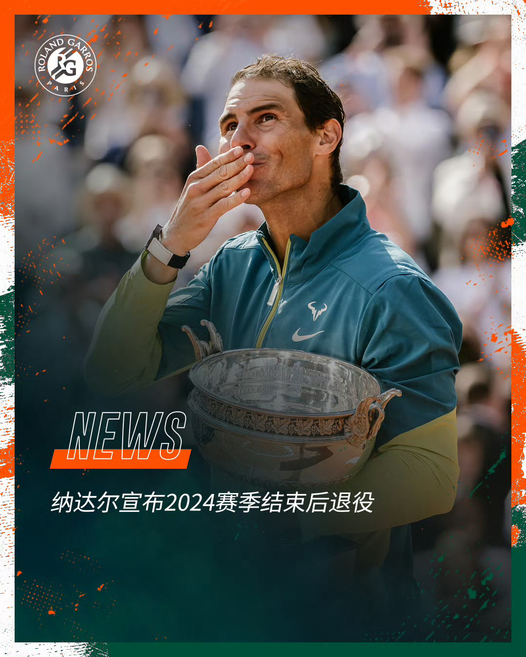 IM体育平台-包含拉沃尔杯完胜温网,纳达尔状态火热的词条
