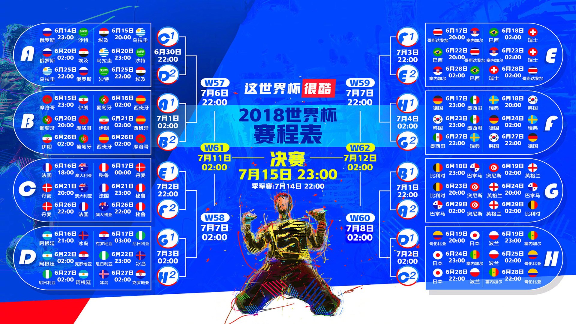 IM体育平台-沙漠风暴席卷亚平宁，2026世界杯，沙特如何用中场魔法完胜意大利